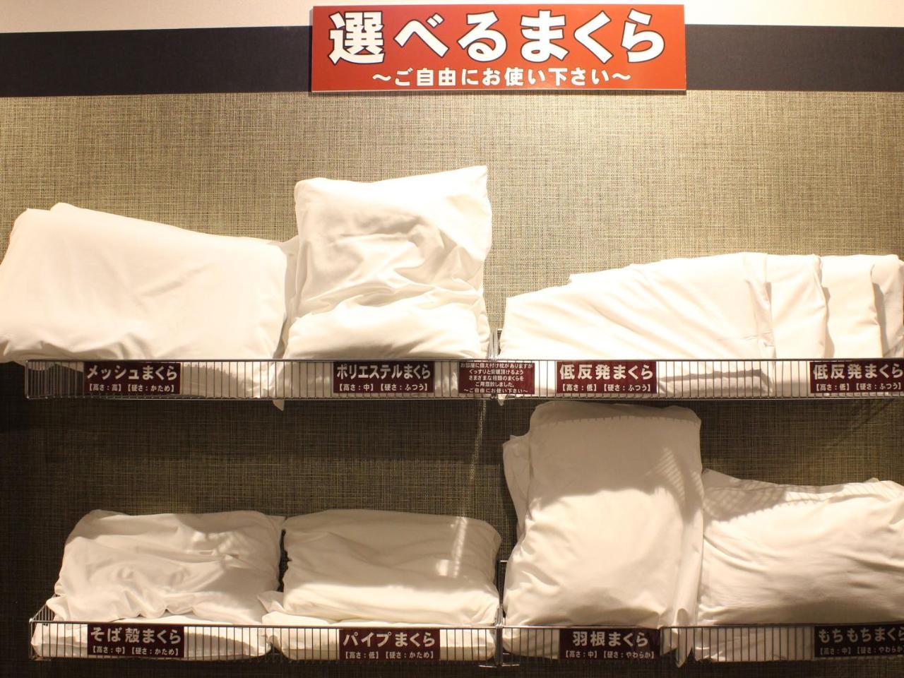 Natural Spa, Kanazawa Hotel Yumenoyu מראה חיצוני תמונה
